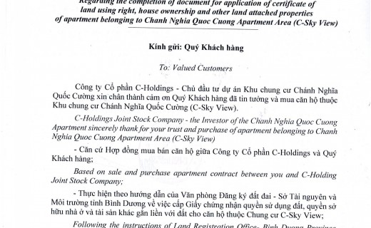 Thông báo hoàn thiện hồ sơ để thực hiện thủ tục xin cấp Giấy chứng nhận quyền sử dụng đất, quyền sở hữu nhà ở.